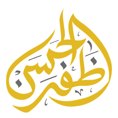 Zafar-ul-Hasan Madani logo