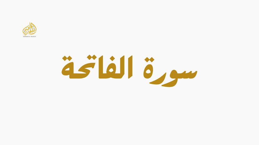 Surah Al-Fathiha